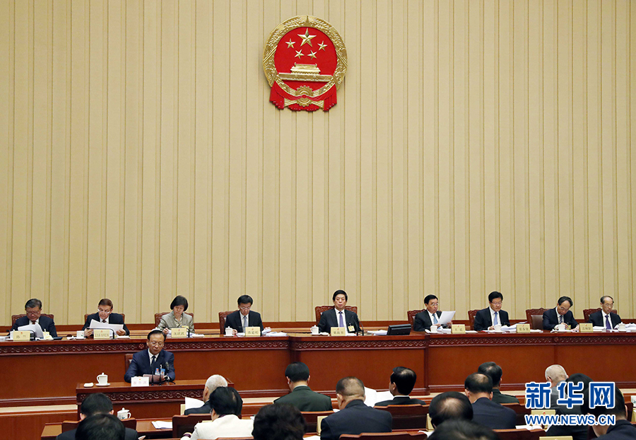 十三届全国人大常委会第十四次会议在京举行 栗战书主持