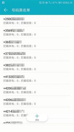 赌场围猎赌客:0.3元一条买信息,引诱赌徒再入场