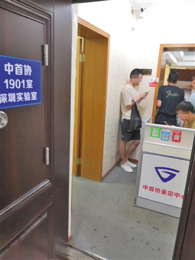 珠宝鉴定机构未见实物就出证 几块钱可买假证书