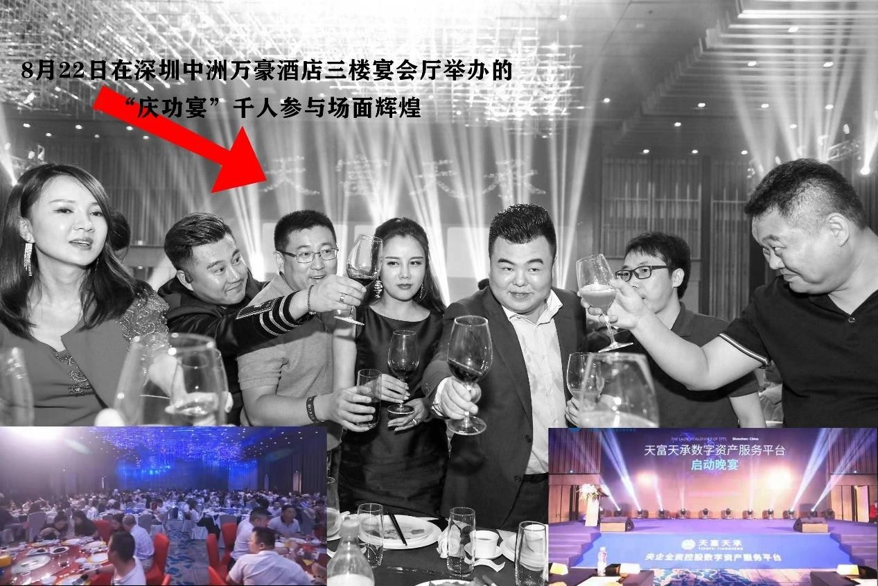 揭开千亿美金真相