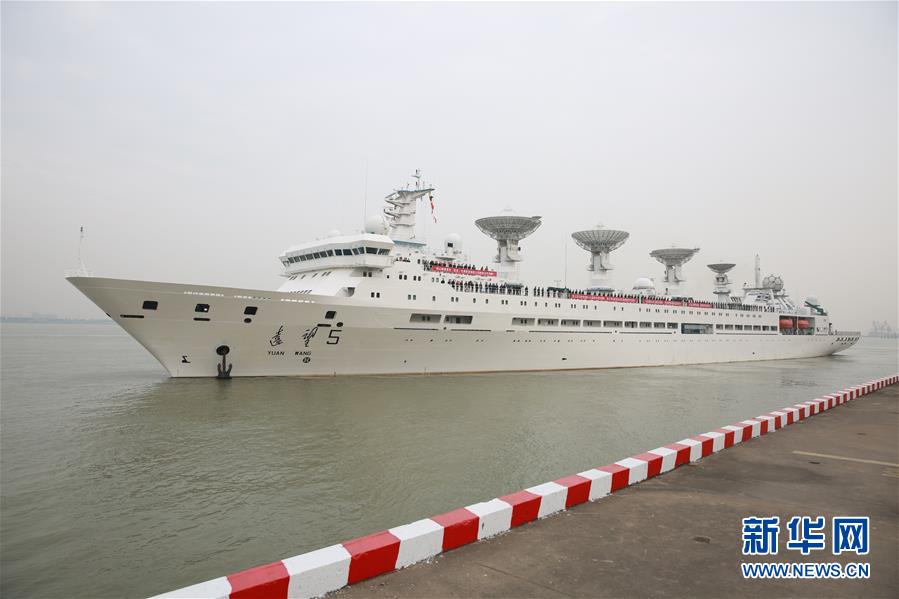 远望5号船与远望7号船同时出航执行海上测控任务