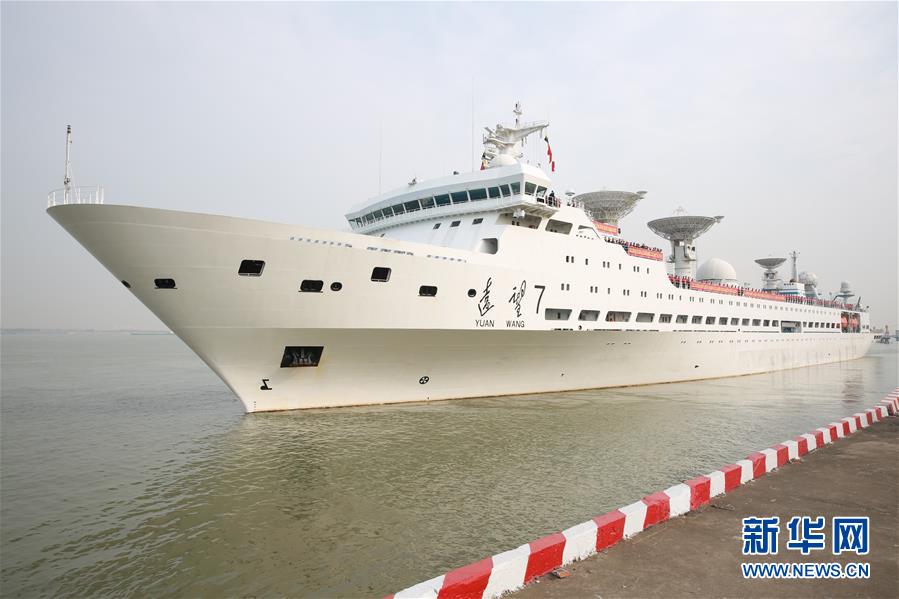 远望5号船与远望7号船同时出航执行海上测控任务