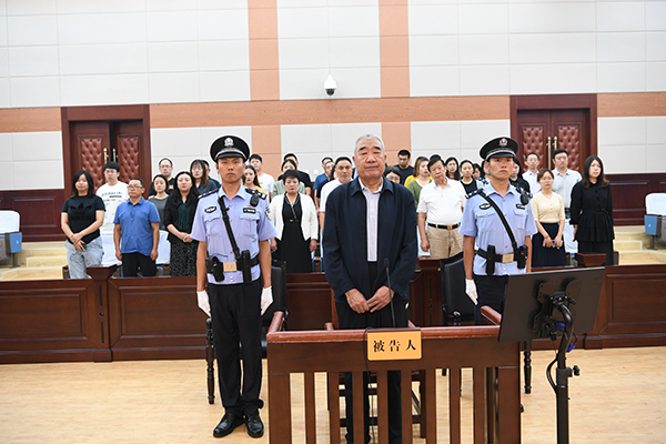 受贿超过五千万 山东人大财经委原主任委员刘士合获刑