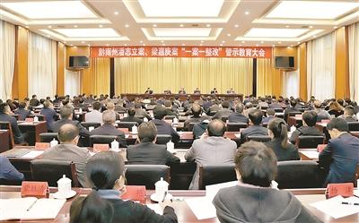 贵州两县一把手落马记:一人常以“三都王”自居