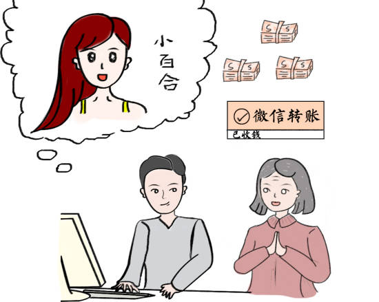 一哭二闹软磨硬泡 终于她说服儿子一起行骗