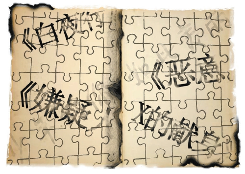 "融梗"的是是非非:抄袭的近亲 侵权认定难