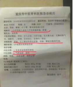  ֪ױԳǰѶμұ 쾯չ鴦