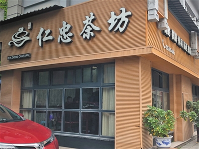 重庆大足 “黑老大当庭指认检察官为保护伞”事件调查