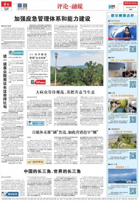 ڳƽ̨ɷɹ淶ȥСơ