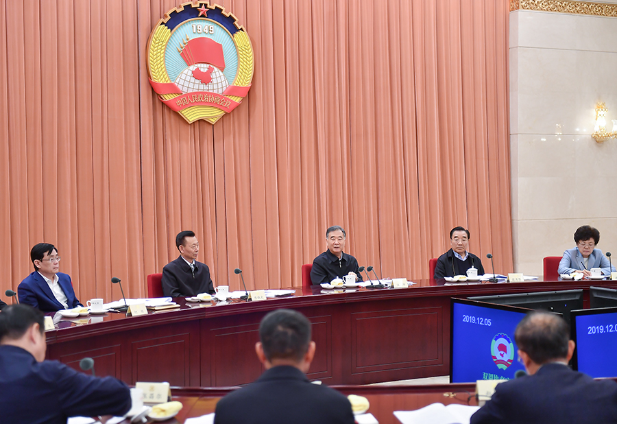 全国政协召开双周协商座谈会 汪洋主持