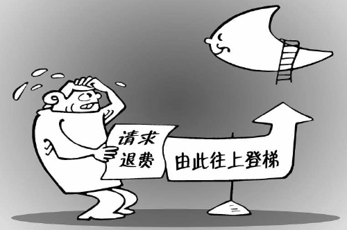 培训机构退费难困局如何破解? 多部门协调管理必不可少