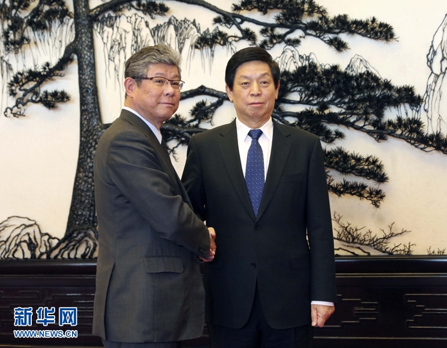 栗战书会见日本众议院代表团