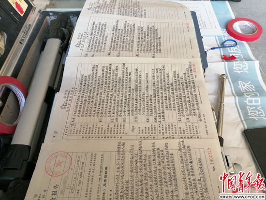 被施以重拳 验房师动了谁的奶酪