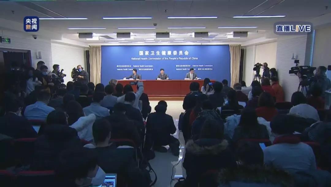 有武汉旅游史的人员应尽快登记!国家卫健委召开新闻发布会