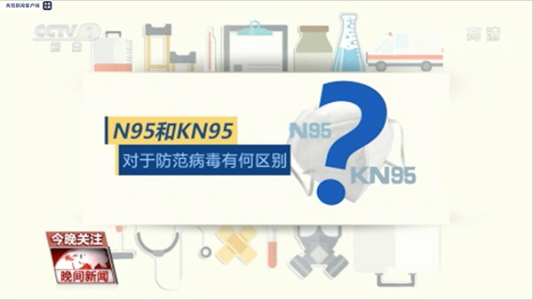 N95ʲô˼ֿԴãרΪ