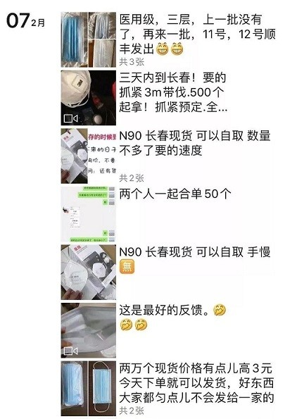 一女子微信背后“唱双簧”，三重身份一台戏诈骗31万余元