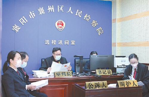打着特许经营的招牌搞传销 一涉恶犯罪案件"隔空"宣判