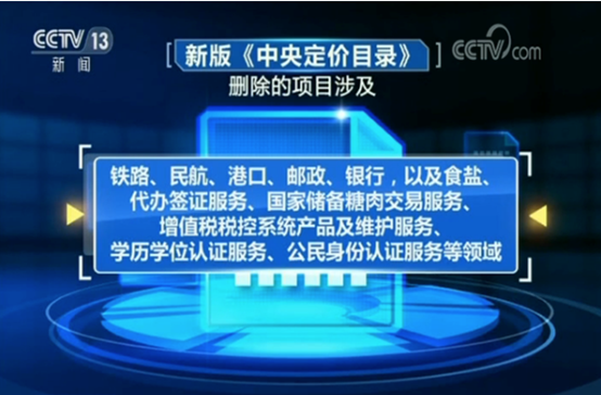 5月新规来了!微信微博聊天记录可作证据