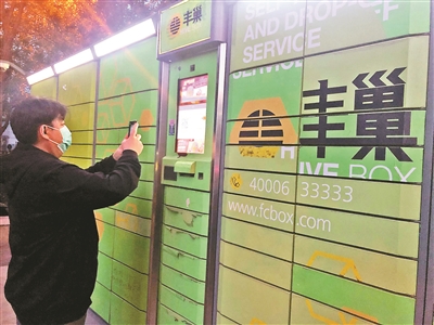 公司解释说亏损遭质疑 快递柜生意到底是赔是赚?