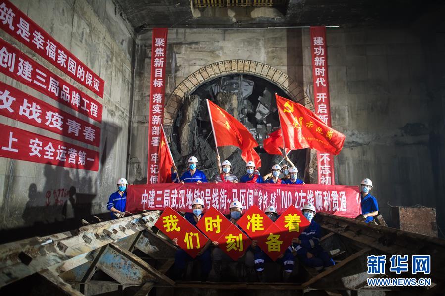 武汉地铁8号线二期项目稳步推进