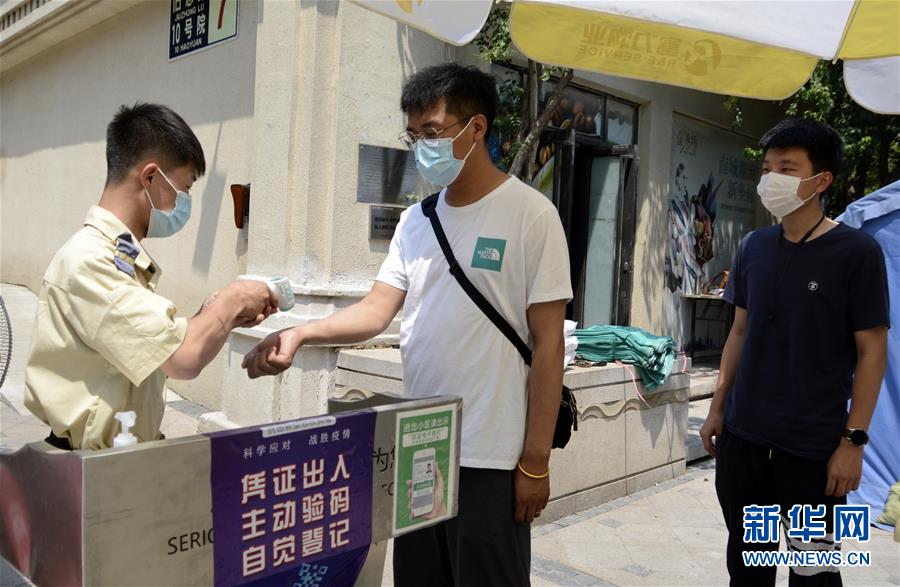 北京：全力以赴抗击疫情