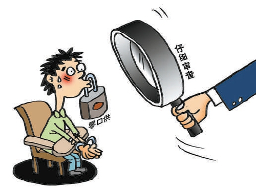 诈骗案"零口供"主犯背后还有幕后 涉案金额6200万元