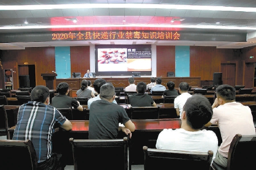 毒品流通呈现"寄递化" "检察+邮政"共筑防毒安全墙
