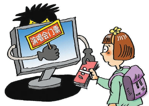 网络亚文化催生新型诈骗 苏州检察机关建议净化网络生态