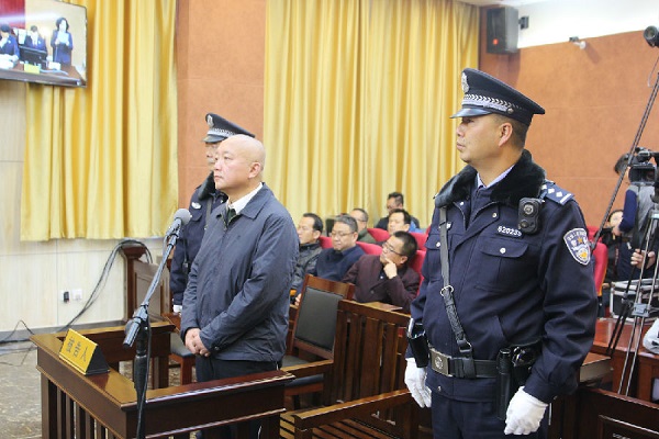 "表达心意"成了规矩? "国企一把手"身犯三罪沦为阶下囚