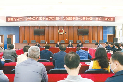 四川自贡:办理一案实现当事人、民营企业、行政机关多方共赢