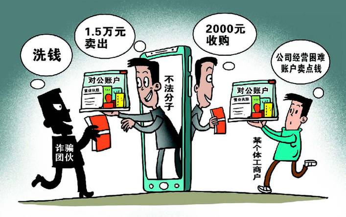 打击电信网络诈骗“九头蛇”,如何实现“魔高一尺,道高一丈”?