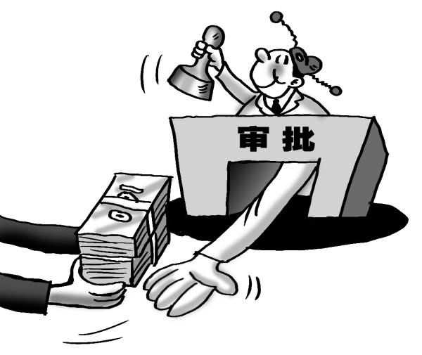 海南市场监督局原总工程师落马 收受4人378万