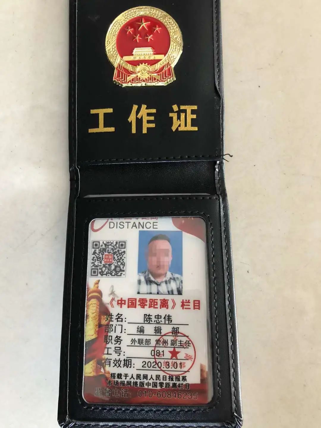 可恶!网络水军冒充中央媒体敲诈,常州警方明察秋毫一窝端