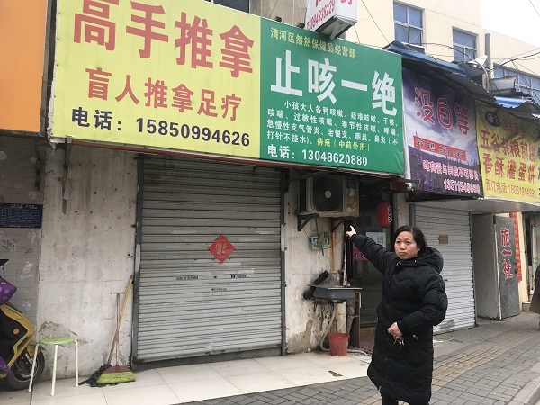 自制"祖传秘方咳嗽药" 研读多种说明书用西药勾兑假药