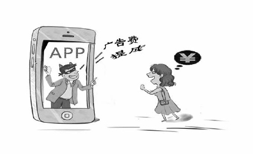 "90后"小伙开发app赚快钱 五个月忽悠了2300人960多万