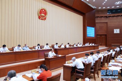 十三届全国人大常委会第二十一次会议举行第二次
