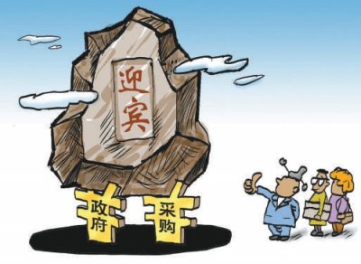 如此形象工程应尽早扼杀