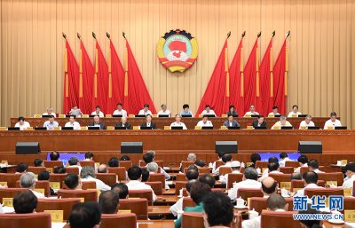 全国政协十三届常委会第十三次会议开幕 汪洋出
