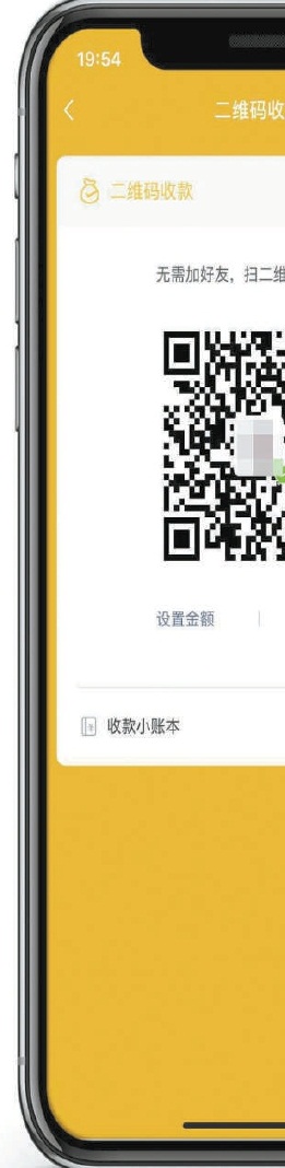 大学生兼职做"码商":钱没赚多少 却成诈骗团伙"共犯"
