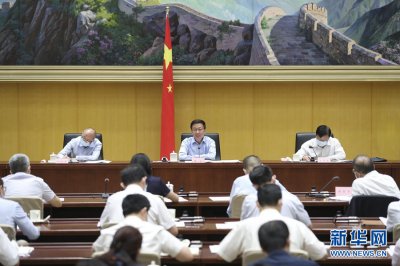 韩正主持召开药品和高值医用耗材集中带量采购工