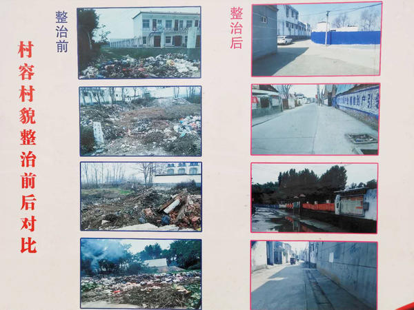 组建90万人的村级群防群治队伍 河南织密黑恶犯罪基层防控网