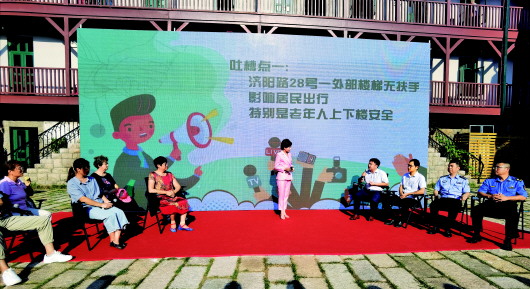 青岛政府发起全民"吐槽" 群众有不满可大声说