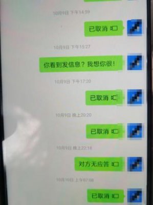 烧炭自杀的年轻人留下重重谜团：欠过数额过万元