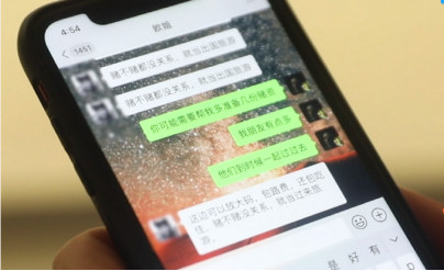 “杀你就像捏死一只蚂蚁!”7名中国人被绑架,警方跨国解救