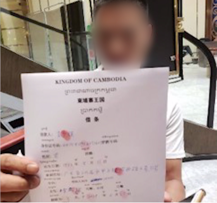 “杀你就像捏死一只蚂蚁!”7名中国人被绑架,警方跨国解救