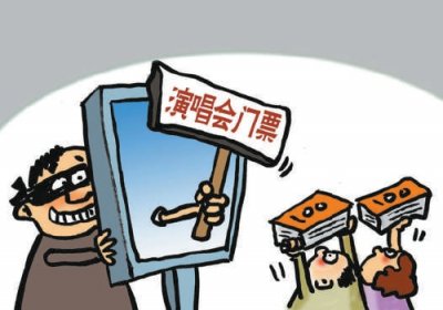 图说时事|追星轻信套路,被骗40万