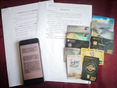 被列入征信黑名单后,她选择冒名顶替……