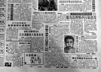 南医大强奸杀人案：大数据追凶 28年欠“债”终还清