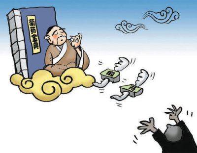 “国医”邮来的神药不靠谱
