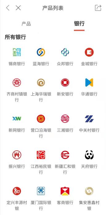 经营非法!蚂蚁、百度、京东、腾讯下架互联网存款产品
